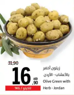 Sharjah Co-op Olive Green with Herb offer