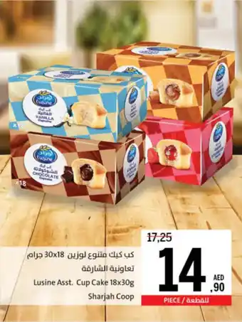 Sharjah Co-op Lusine Asst. Cup Cake offer
