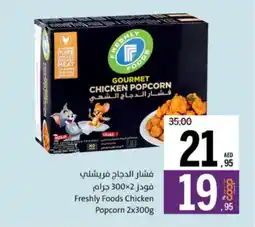 Sharjah Co-op Freshly Foods Chicken Popcorn offer