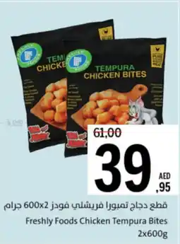 Sharjah Co-op Freshly Foods Chicken Tempura Bites offer
