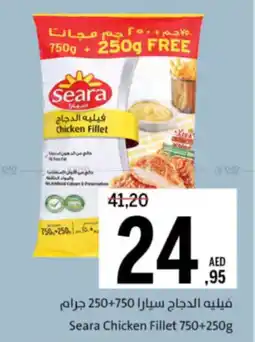 Sharjah Co-op Seara Chicken Chicken Fillet offer