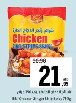 Sharjah Co-op Bibi Chicken Zinger Strip Spicy offer