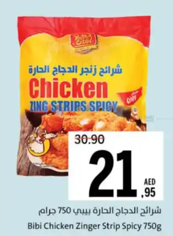 Sharjah Co-op Bibi Chicken Zinger Strip Spicy offer