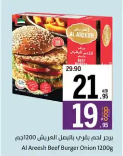 Sharjah Co-op Al Areesh Beef Burger Onion offer