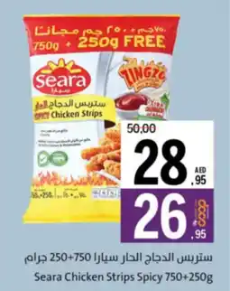 Sharjah Co-op Seara Chicken Strips Spicy offer