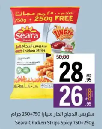 Sharjah Co-op Seara Chicken Strips Spicy offer