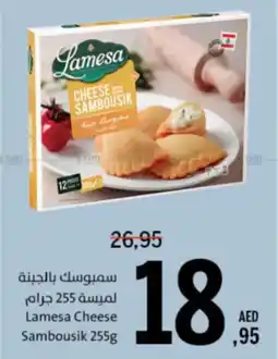 Sharjah Co-op Lamesa Cheese Sambousik offer