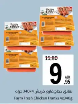 Sharjah Co-op Farm Fresh Chicken Franks offer