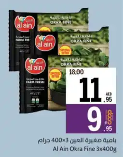Sharjah Co-op Al Ain Okra Fine offer