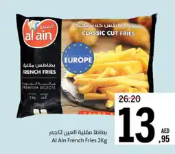 Sharjah Co-op Al Ain French Fries offer