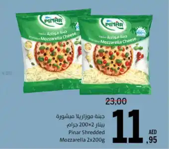 Sharjah Co-op Pinar Shredded Mozzarella offer