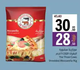 Sharjah Co-op The Three Cows Shredded Mozzarella offer