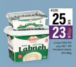 Sharjah Co-op President Labneh offer