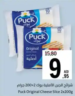 Sharjah Co-op Puck Original Cheese Slice offer