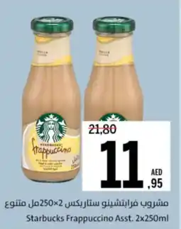 Sharjah Co-op Starbucks Frappuccino Asst. offer