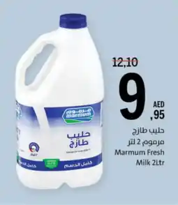 Sharjah Co-op Marmum Fresh Milk offer