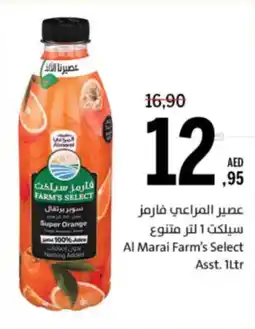 Sharjah Co-op Al Marai Farm's Select Astd offer