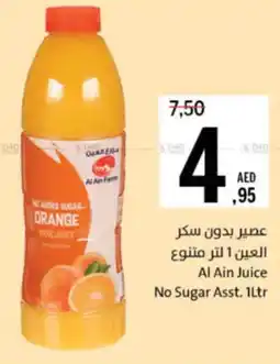 Sharjah Co-op Al Ain Juice No Sugar Asst. offer