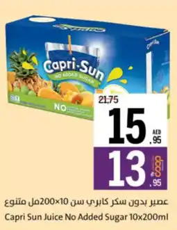 Sharjah Co-op Capri Sun Juice No Added Sugar offer