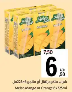 Sharjah Co-op Melco offer