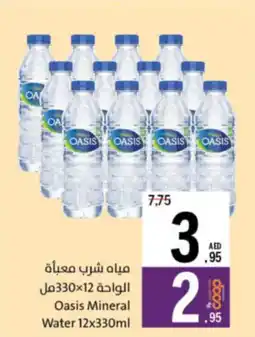 Sharjah Co-op Oasis Mineral Water offer