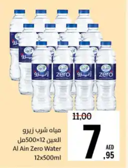 Sharjah Co-op Al Ain Zero Water offer