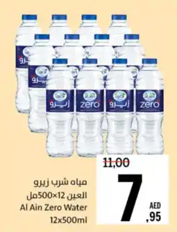 Sharjah Co-op Al Ain Zero Water offer