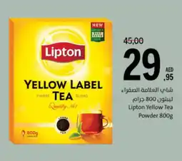 Sharjah Co-op Lipton Yellow Tea Powder offer