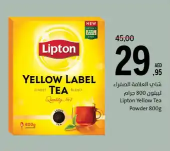 Sharjah Co-op Lipton Yellow Tea Powder offer