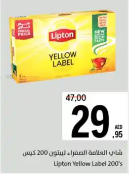 Sharjah Co-op Lipton Yellow Label offer