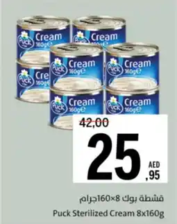 Sharjah Co-op Puck Sterilized Cream offer