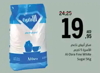 Sharjah Co-op Al Osra Fine White Sugar offer