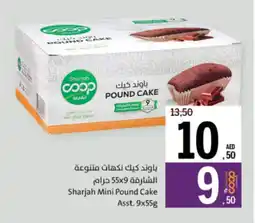 Sharjah Co-op Sharjah Mini Pound Cake Asstd offer