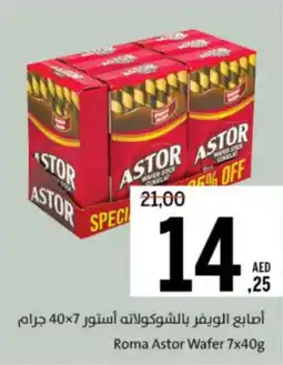 Sharjah Co-op Roma Astor Wafer offer