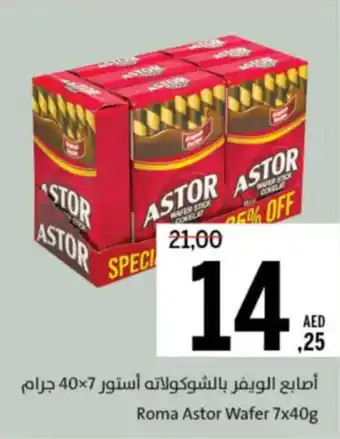 Sharjah Co-op Roma Astor Wafer offer