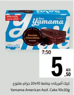 Sharjah Co-op Yamama American Asst. Cake offer