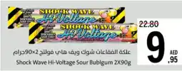 Sharjah Co-op Shock Wave Hi-Voltage Sour Bublgum offer
