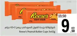 Sharjah Co-op Reese's Peanut Butter Cups offer
