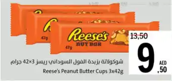 Sharjah Co-op Reese's Peanut Butter Cups offer