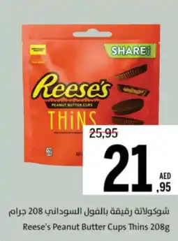 Sharjah Co-op Reese's Peanut Butter Cups Thins offer
