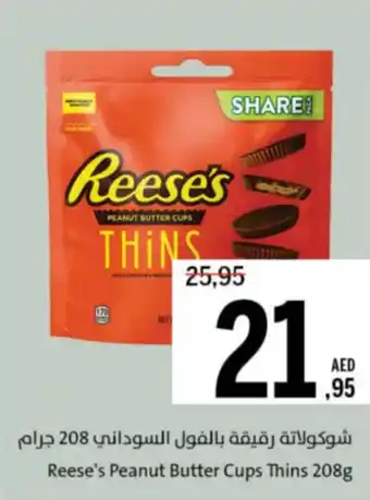 Sharjah Co-op Reese's Peanut Butter Cups Thins offer