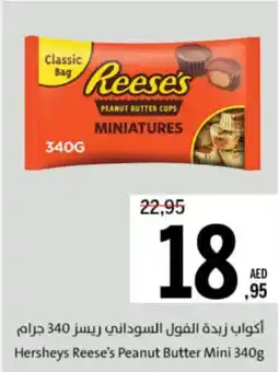 Sharjah Co-op Hersheys Reese's Peanut Butter Mini offer