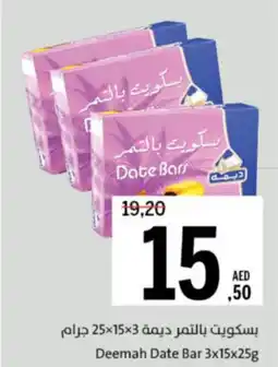 Sharjah Co-op Deemah Date Bar offer