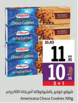 Sharjah Co-op Americana Choco Cookies offer
