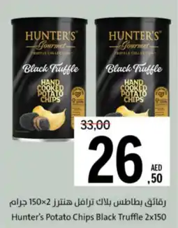 Sharjah Co-op Hunter's Potato Chips Black Truffle offer