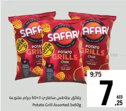 Sharjah Co-op Potato Grill Assorted offer