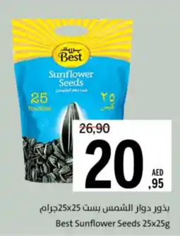 Sharjah Co-op Best Sunflower Seeds offer