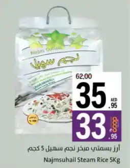 Sharjah Co-op Najmsuhail Steam Rice offer