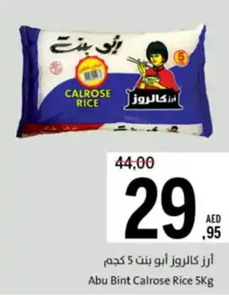 Sharjah Co-op Abu Bint Calrose Rice offer