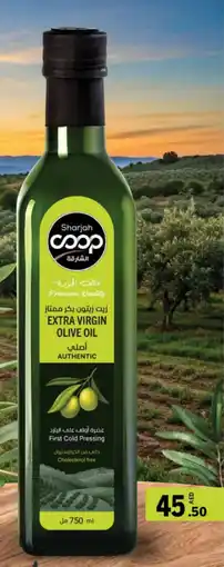 Sharjah Co-op Extra Virgin Olive Oil offer
